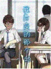第七个夏天 动画海报